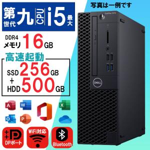 日本HP HP EliteDesk 800 G5 SFF 第9世代 Core i5 メモリ16GB Nvme M.2