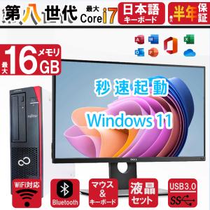 NEC 【中古デスクトップPC】NEC MATE J ML-5 / Core i5-9400 / 8GB