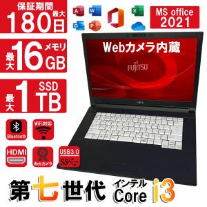 2026年2月】i5 第8世代（Windowsノート）（CPU種類：Core i3）の