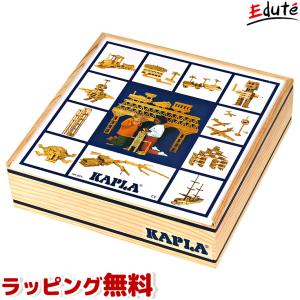 KAPLA（カプラ） 積み木 1000 木のおもちゃ カプラ1000 玩具 知育