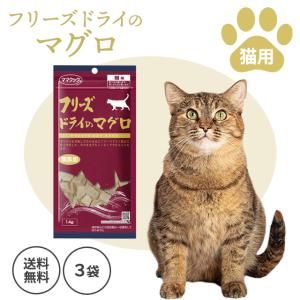 ママクック フリーズドライのササミ 粒タイプ 猫用 18g 3袋セット 無