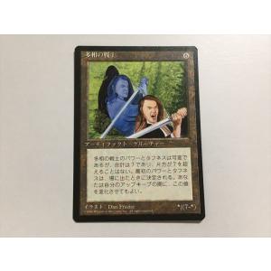 A99【MTG マジック・ザ・ギャザリング】革命家チョー＝マノ/Cho-Manno