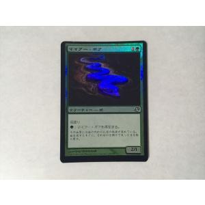 A265【MTG マジック・ザ・ギャザリング】カブトガニ Foil ホイル : E
