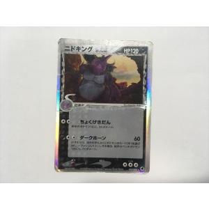 Pokemon（ポケモン） G5【ポケモン カード】 ブースター δ-デルタ種