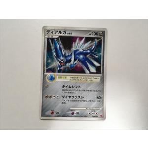 Pokemon（ポケモン） R239【ポケモン カード】 ルギア プロモ 151/S-P