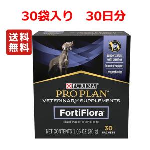 ネコポス(同梱不可)】ピュリナ プロプラン ベテリナリー サプリメント