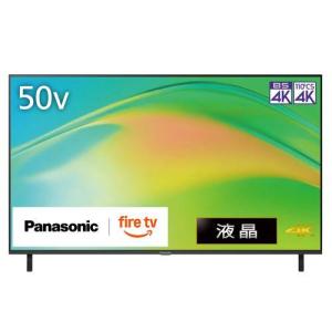 ハイセンス（HISENSE） 50型 4Kチューナー内蔵液晶テレビ HDR対応 外付