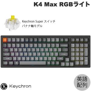 Keychron（キークロン） Keychron K4 Max QMK Mac日本語配列 Keychron