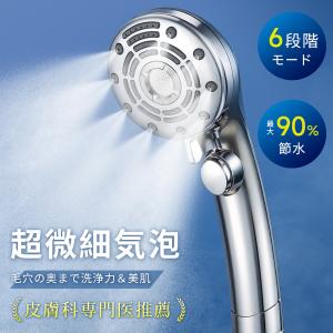 2026年2月】TOTO tl481（シャワーヘッド）のおすすめ人気ランキング