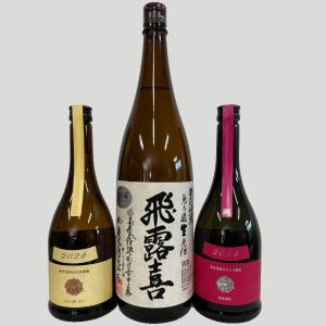 2025年12月】 新政酒造 亜麻猫 (アマネコ) 純米酒 720ml : 酒のとんだ