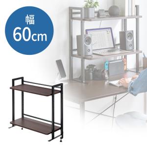 林製作所 机上ラック 卓上ラック 机上ラック LL型 モニター台 机上台