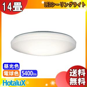 トマト 日本製美品 パナソニック LEDシーリングライト電球色 3台 LED