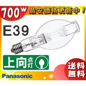 岩崎電気 在庫限り品）MT1000BDBH 岩崎電気クォーツアーク1000W