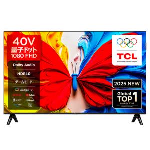 ☆TCL 40S5401 [40インチ]【薄型テレビ】【送料無料】 : ディーライズ