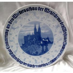 専用】マイセン 2025年 イヤープレート ケルン大聖堂 マイセン 2025年