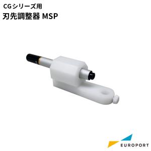 ミマキエンジニアリング ミマキエンジニアリング偏芯カッターホルダー