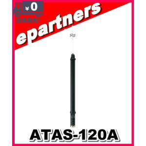 特別送料込・代引不可】 X300(X-300) 第一電波工業(ダイヤモンド