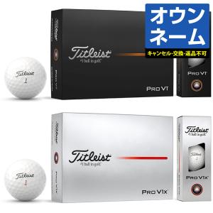 新品】タイトリストv1x エンハンスド アライメント他 6スリーブ まとめ