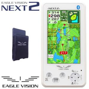 EAGLE VISION イーグルビジョン正規品 NEXT 2 (ネクスト2) ゴルフナビ