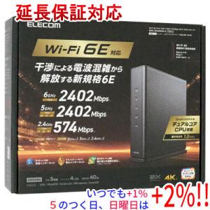 ELECOM（エレコム） ELECOM WiFi 無線LAN ルーター Wi-Fi 7 be IPv6