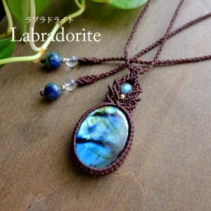 水晶ポイント原石・ルチルクォーツ（ブラジル産）マクラメ編み