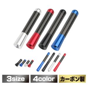 スイフト ZC53S ZD53S ショートアンテナ 車 アンテナ 高感度 外装