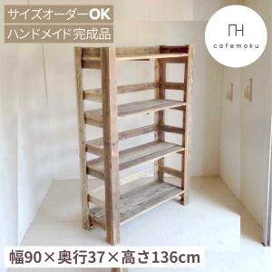 シェルフ 木製 棚 3段 オープンシェルフ キッチン収納 飾り棚