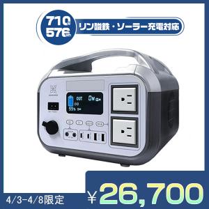 ECOFLOW 【即日発送】【新品】ECOFLOW エコフロー ポータブル電源