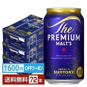 ヱビスビール サッポロ ビール エビス 350ml 48本 2ケース 送料無料 缶