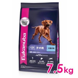 ユーカヌバ パピー ラム＆ライス 子犬用 全犬種用 12ヶ月まで ( 7.5kg