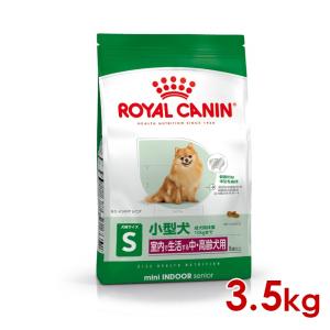 ロイヤルカナン ミニ インドア シニア 8歳以上 ( 3.5kg )/ ロイヤル