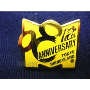 東京ディズニーランド TDL 10周年記念 1993年 紺 配布 ピンズ : FAR