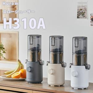 HUROM（ヒューロム） スロージューサー H310A 低速 スリム 小型