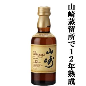 SUNTORY（サントリー） 【極少量、限定復活した幻の白角！既に入手困難