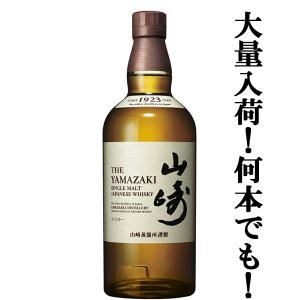 SUNTORY（サントリー） 「メーカー終売商品の為、激レア」 白州10年