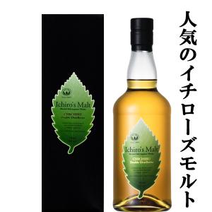 イチローズモルト 【大量入荷！】【何本でもOK！】 ミズナラ・ウッド