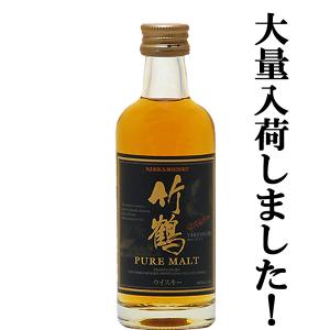 ニッカウヰスキー（NIKKA WHISKY） 【激レア！】【終売の旧ラベル