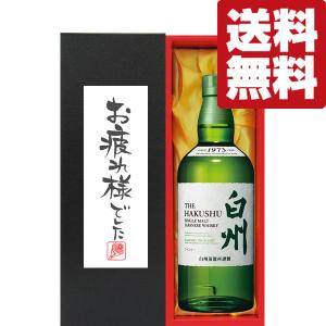ニッカウヰスキー（NIKKA WHISKY） 【激レア！】 ニッカ 伊達 DATE