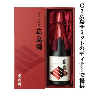 賀茂鶴 送料無料 純米大吟醸 大吟峰 720ml 木箱入 DK-B1 清酒 日本酒
