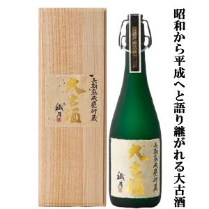 十四代 米焼酎 蘭引酒 鬼兜 オーク樽長期貯蔵 青ボトル 箱付き 高木