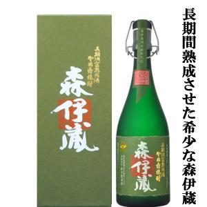 森伊蔵酒造 森伊蔵 720ml 箱付 芋焼酎 : お酒市場JOYLAB - 通販