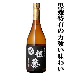 森伊蔵 芋焼酎25度 720ml 本格焼酎 金ラベル 金文字 : 上方市場