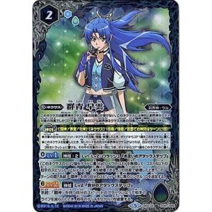 蒼海の契約神 群青早雲 シークレット 1枚 バトルスピリッツ 蒼海の契約