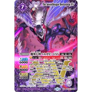 バトスピ メテオヴルムxv シークレット 赤7【ランクB1】【SECRET