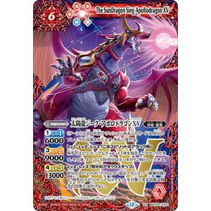 バトルスピリッツ BSC50-CP01 馬神 弾 (CP キャンペーン) アニメ