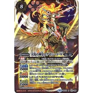 バトスピ 聖皇 ジークフリーデンXV 3枚 SECRET】BS66-XV02 聖皇ジーク