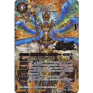 永遠のキズナ 馬神 弾 プレバン版 3枚セット バトルスピリッツ専門通販