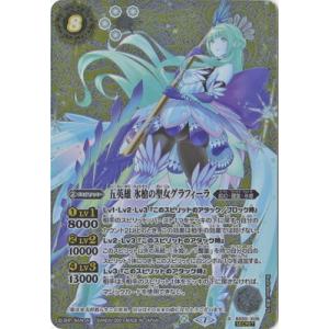 BANDAI（バンダイ） バトルスピリッツ/CB05-XX01 インペリアルドラモン