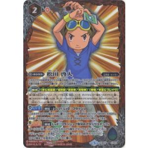 5826バトルスピリッツ デュークモン クリムゾンモード 3枚 5826バトル