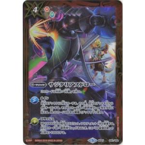 バトルスピリッツ 獅子王剣ナイトオーダー P20-02 プロモ バトスピ 1枚